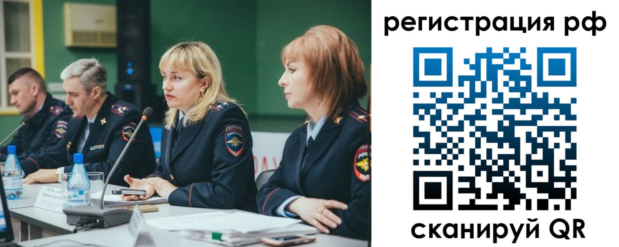 найти адрес прописки в Тыве