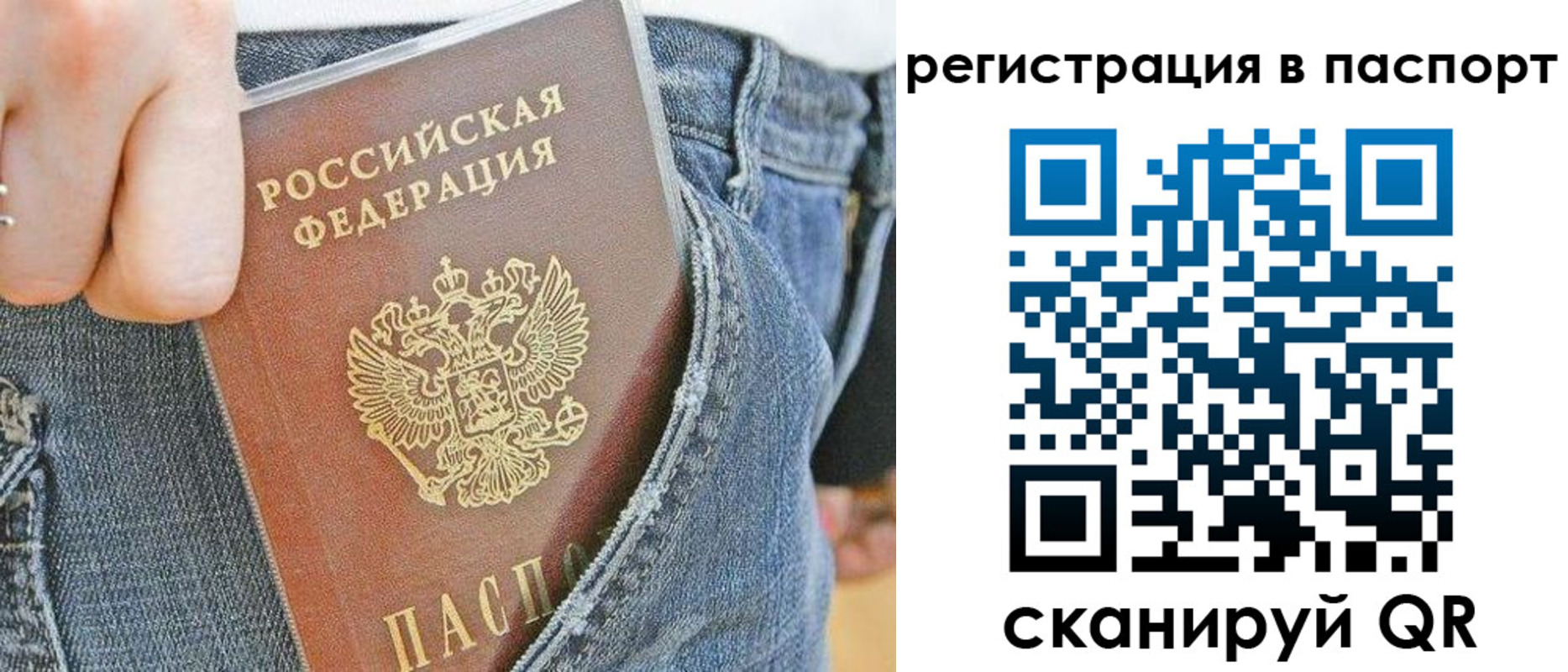 регистрация в Тыве